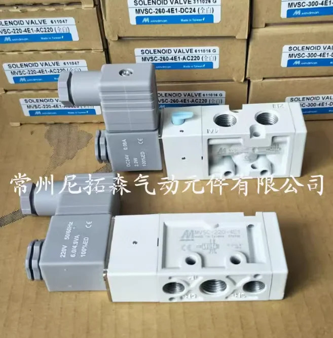 Mindman 솔레노이드 밸브 MVSC-220-4E1 AC220V AC110V DC24V MVSC-260-4E1 MVSC-300-4E1 MVSC-460-4E1