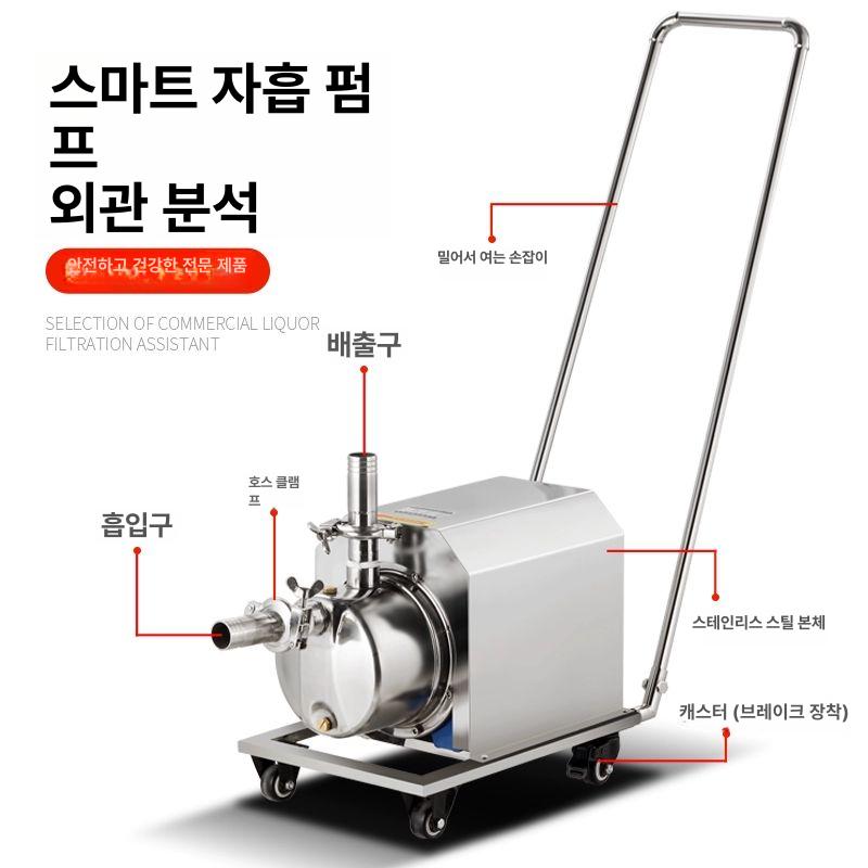 고압워터펌프 자흡식 공장용 세정라인 액체이송 제트방식 펌프장비 - 상세 이미지 3