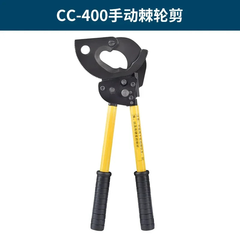 핸드 헬드 고속 기계식 케이블 커터 CC-325