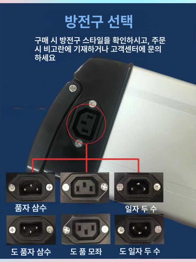 교체용 전기자전거배터리 리튬 충전기 호환 부품 내장형 보조배터리 - 상세 이미지 2