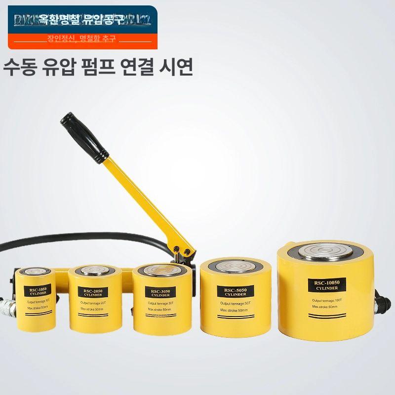 유압 잭 자키 실린더 리프팅 에어 작기 휴대용 전동 유압자키 차량 에어작기 유압식 정비 - 상세 이미지 3