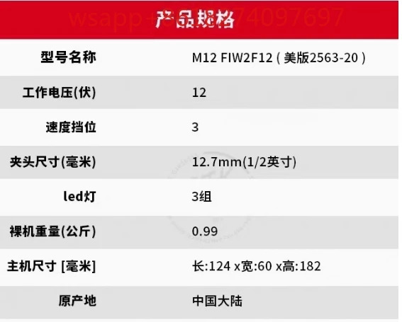 수동 전기 수리 도구 조합 세트 2563 브러시리스 하이 토크 임팩트 렌치 745 Nm 2555 업그레이드