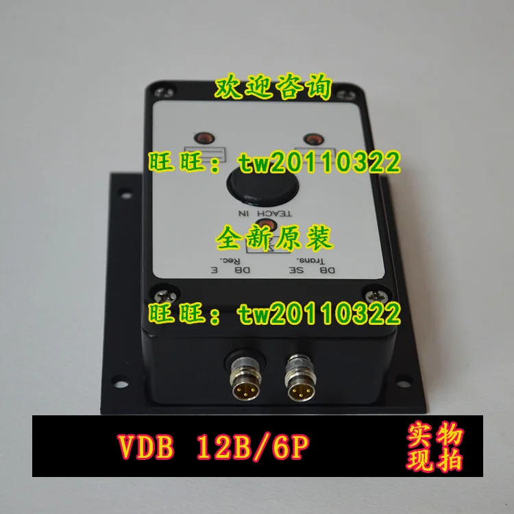 독일 루즈 VDB 12B 6p
