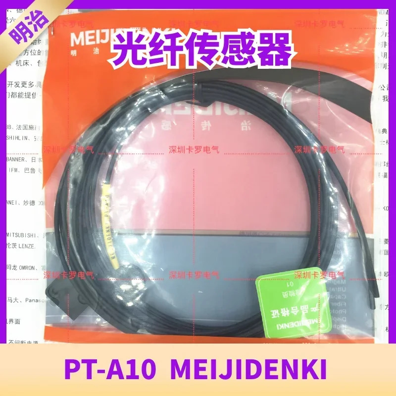 Meiji 오리지널 포장 PT-A10Y 광전 광섬유센서 MEIJIDENKI 송장