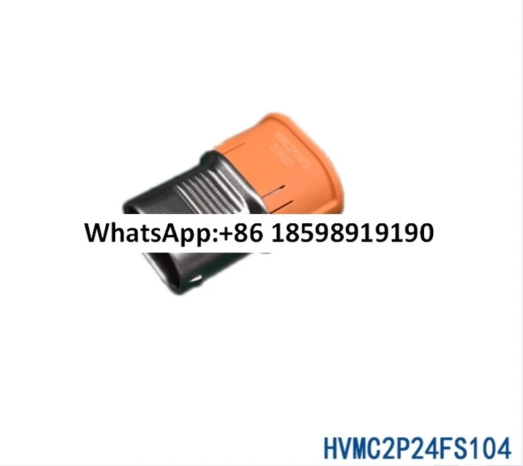 신에너지 차량 고전압 커넥터 HVMC2P24FS104