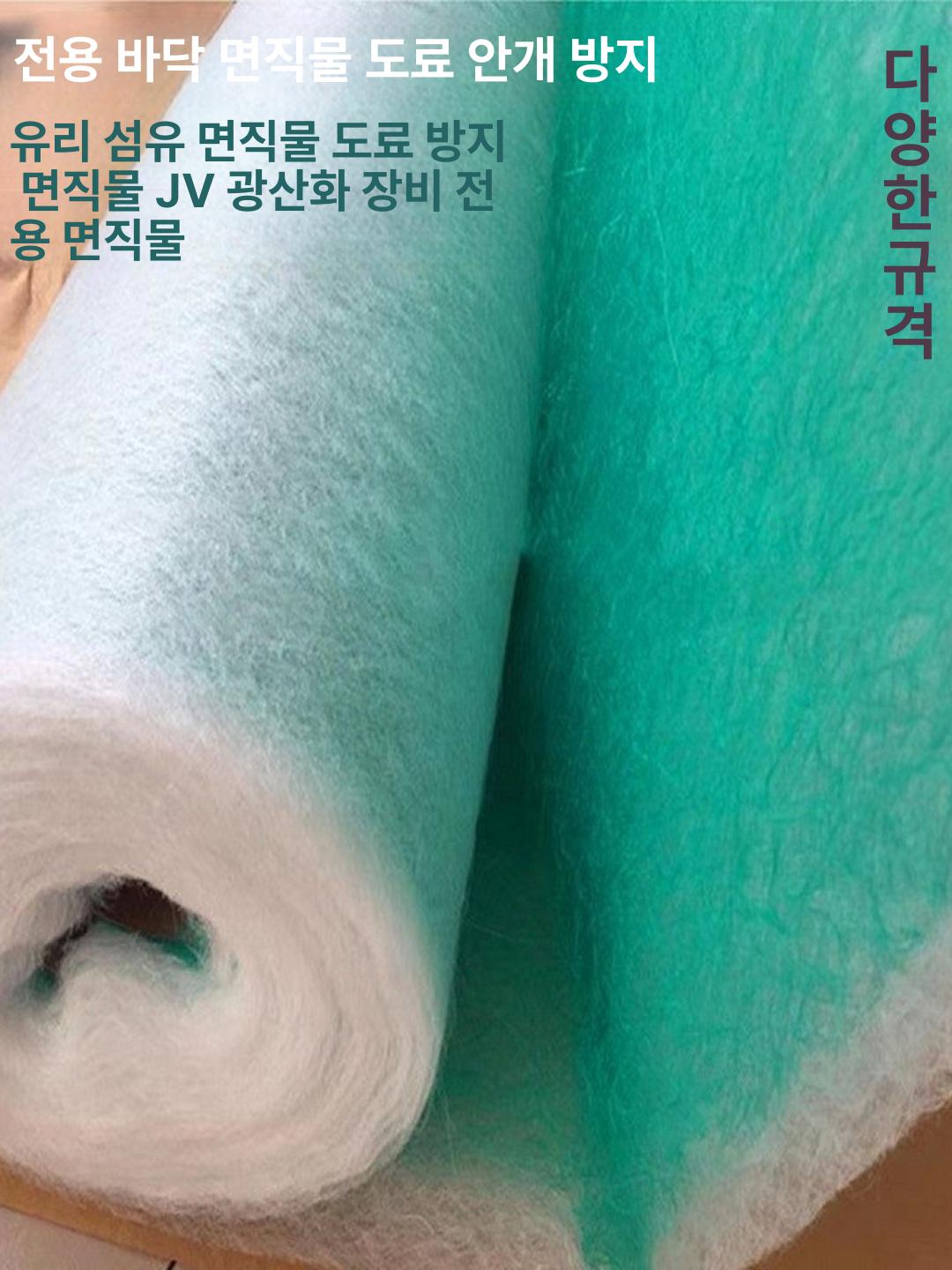 산업용 에어필터 도장부스 표준형 길이 두께 바닥 배기 펠트 집진 작업용 여과기 롤 - 상세 이미지 3
