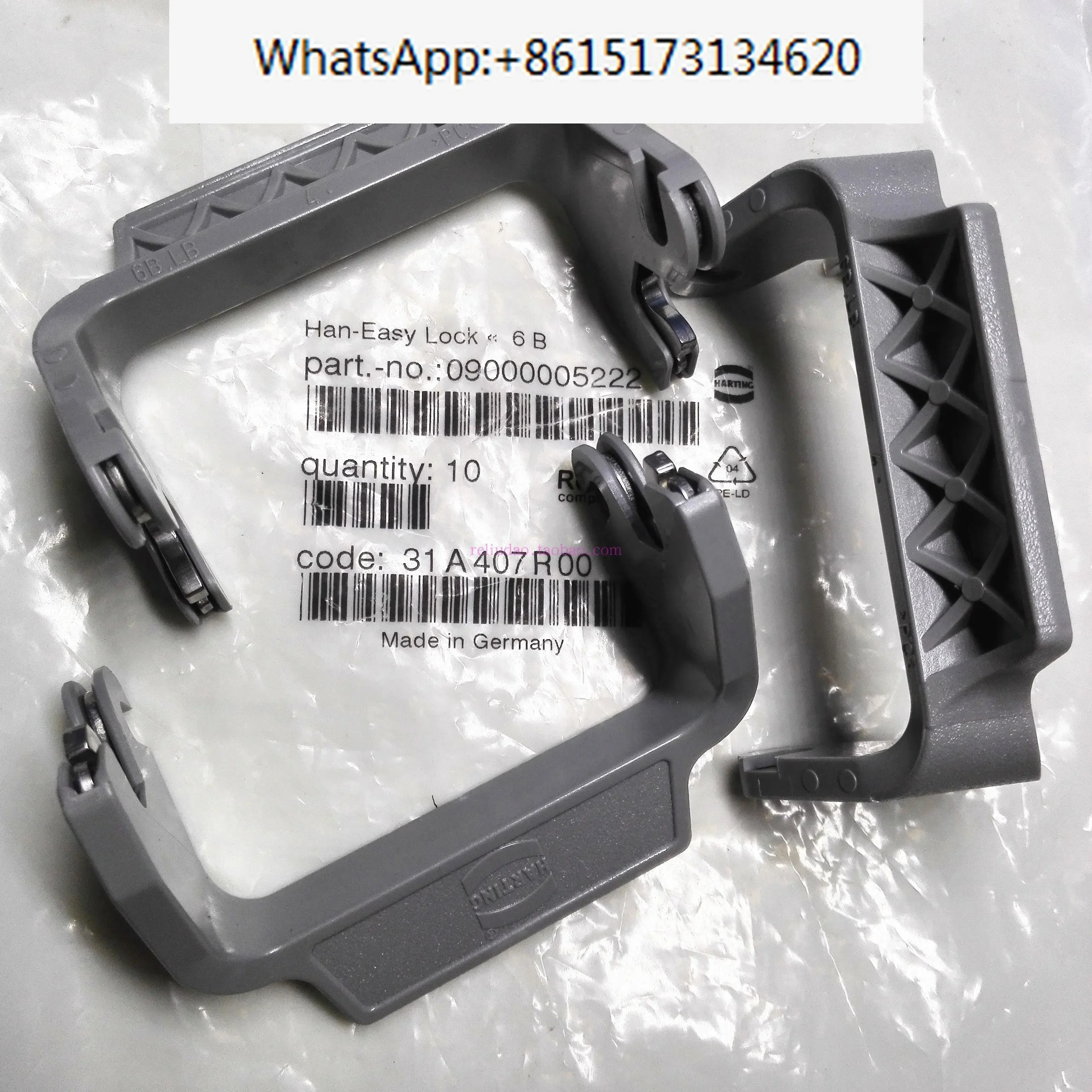 HARTING 금속 잠금 버클 HAN-EASY-LOCK-6B.LB 단면 09000005222 핸들 독일 3 개