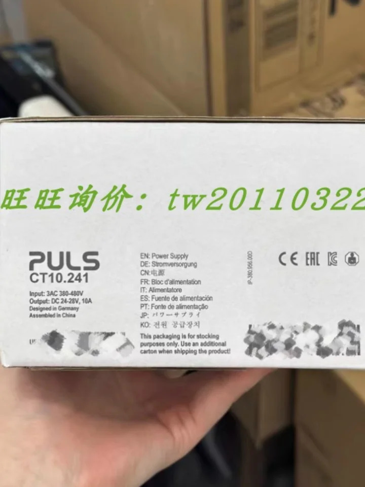 물리적 PULS 스위칭 전원공급장치 QT20.241 480/720W