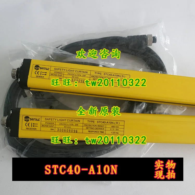 Shangxin 안전 격라이트 1STC40-A28N 우대