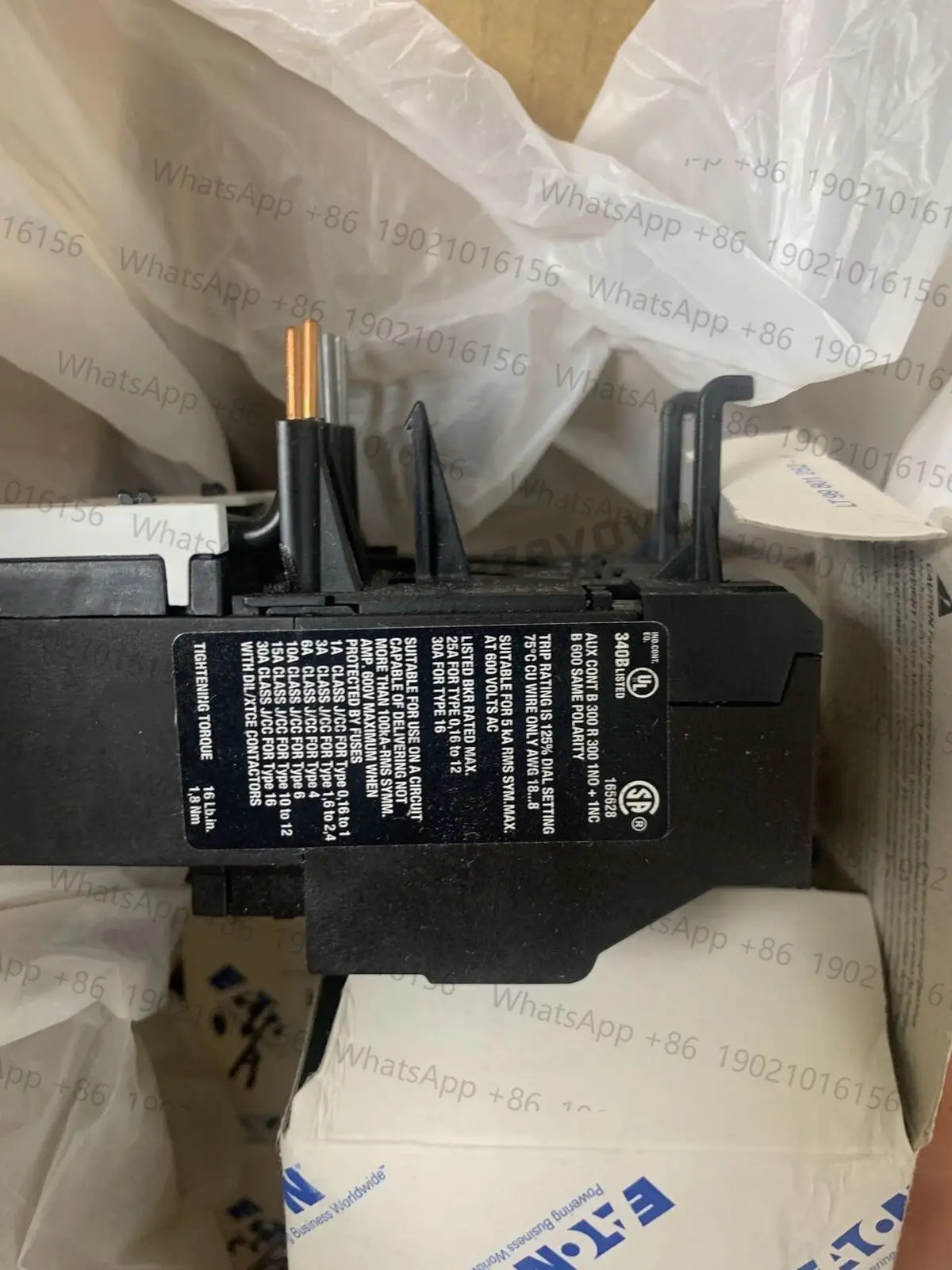 xx EATON ZB12-4