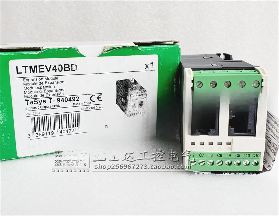 LTMEV40BD 모터 보호 컨트롤러 100-240VAC 포장 신