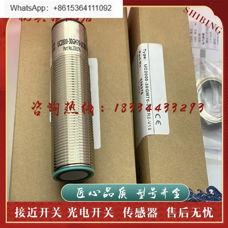 UA18CAD22NKTI UA18CAD22NKM1TI UA18CAD09NKTI 초음파 센서