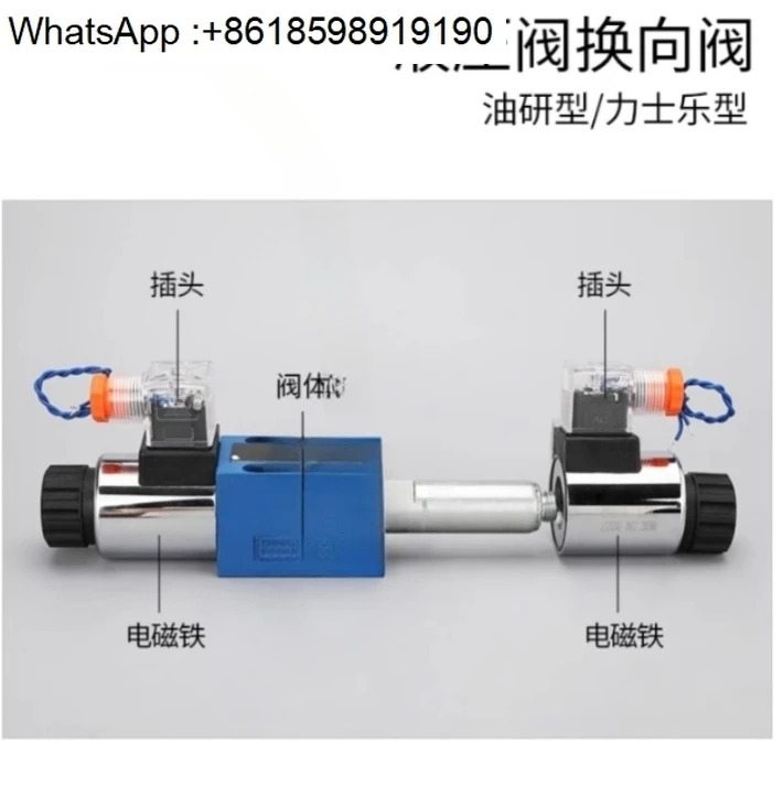 유압 솔레노이드 밸브 반전 제어 DSG-02 24V/AC220V 양방향 4WE6