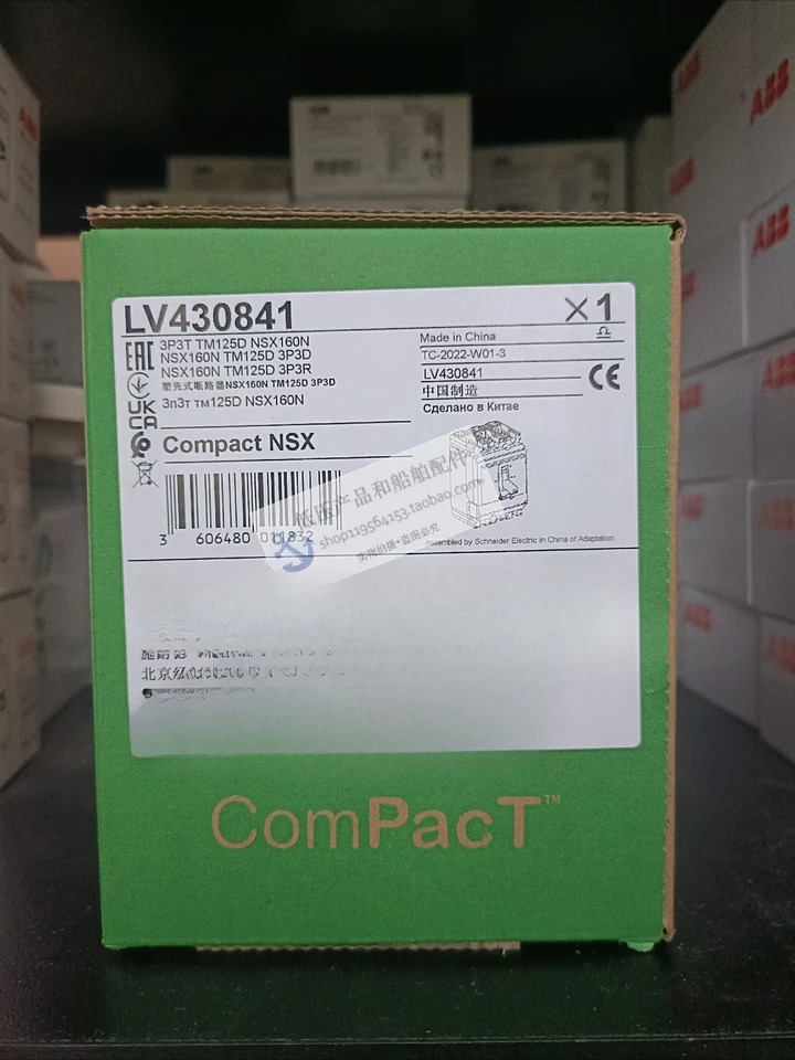 몰드 케이스 회로차단기 NSX160N TM125D 3P3D 고정 LV430841
