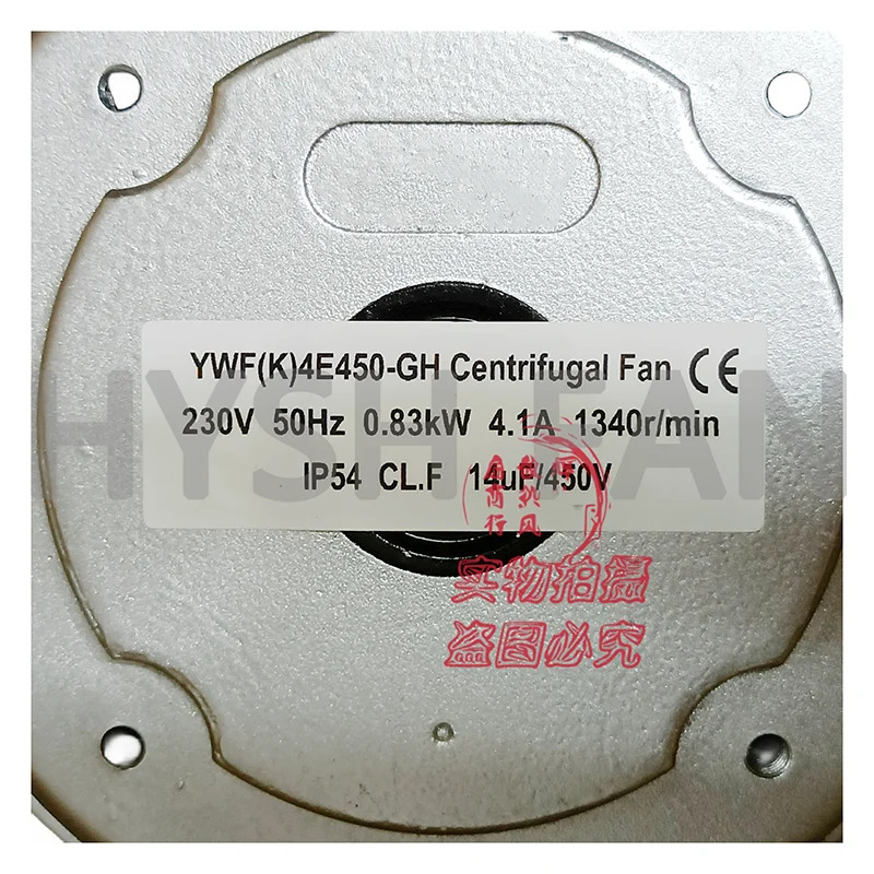 YWF 에어컨 실내 특수 냉각팬 4E450-GH 230V