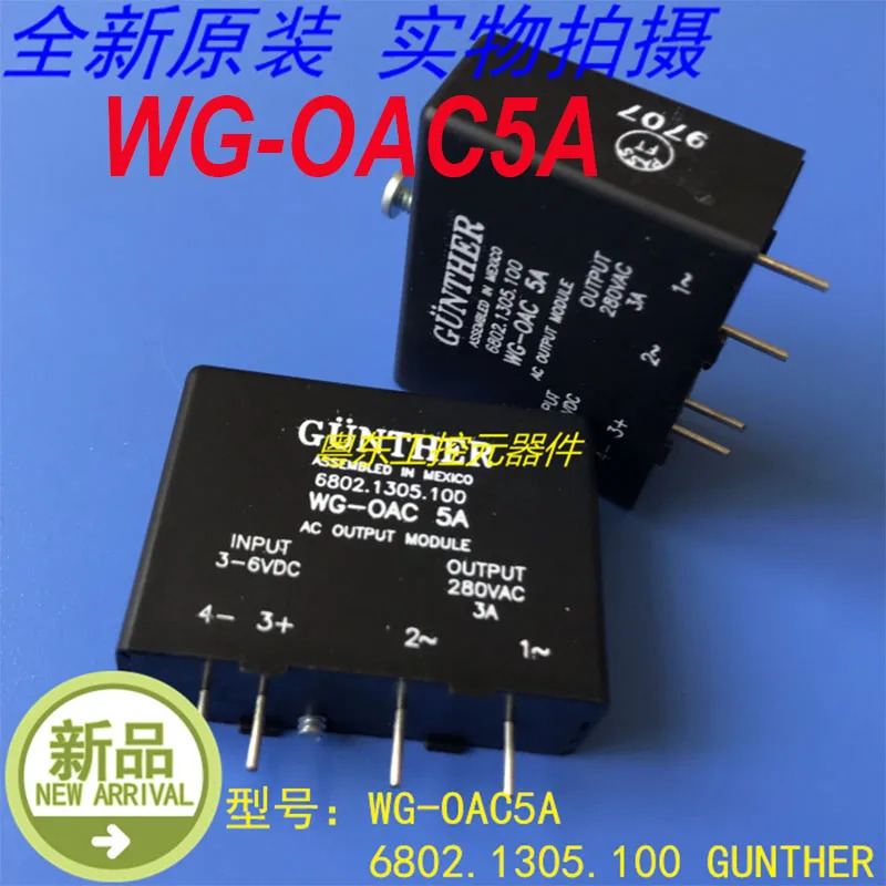 GUNTHER WG-OAC5A 6802.1305.100 신