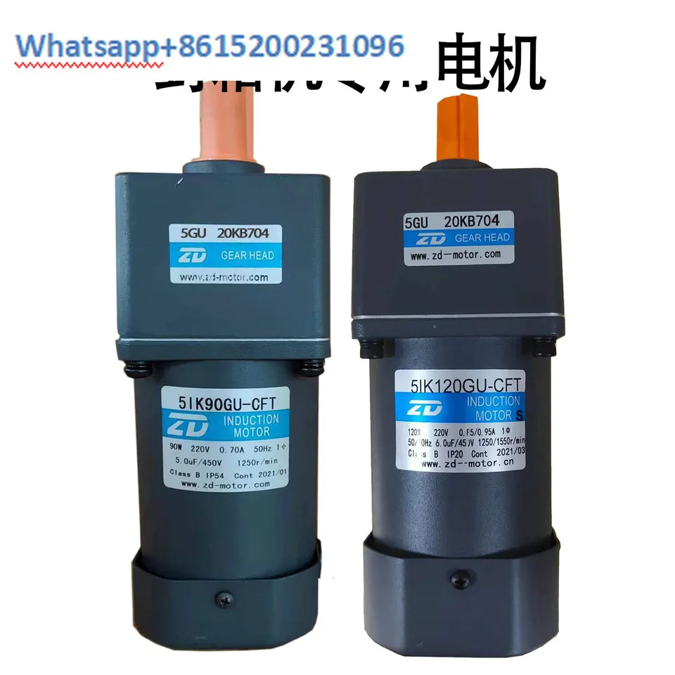 자동 밀봉 기계 모터 120W 5IK120GU-CFT 5GU20KB7005IK90GU