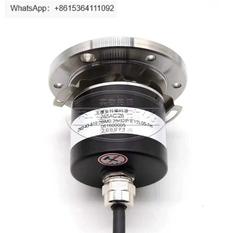 Z65AC-25/ZKD-43-819.2BM0.25-30P-E12L05-7M /Z65AC-26 인코더