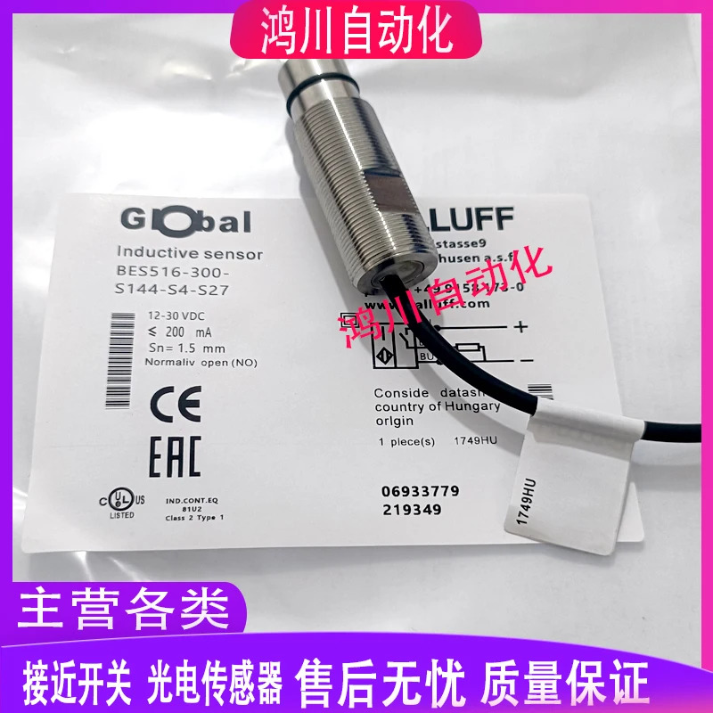 스위치 BES516-300-S144-S4-S27 고전압 저항 인덕터 PNP 상시 열림