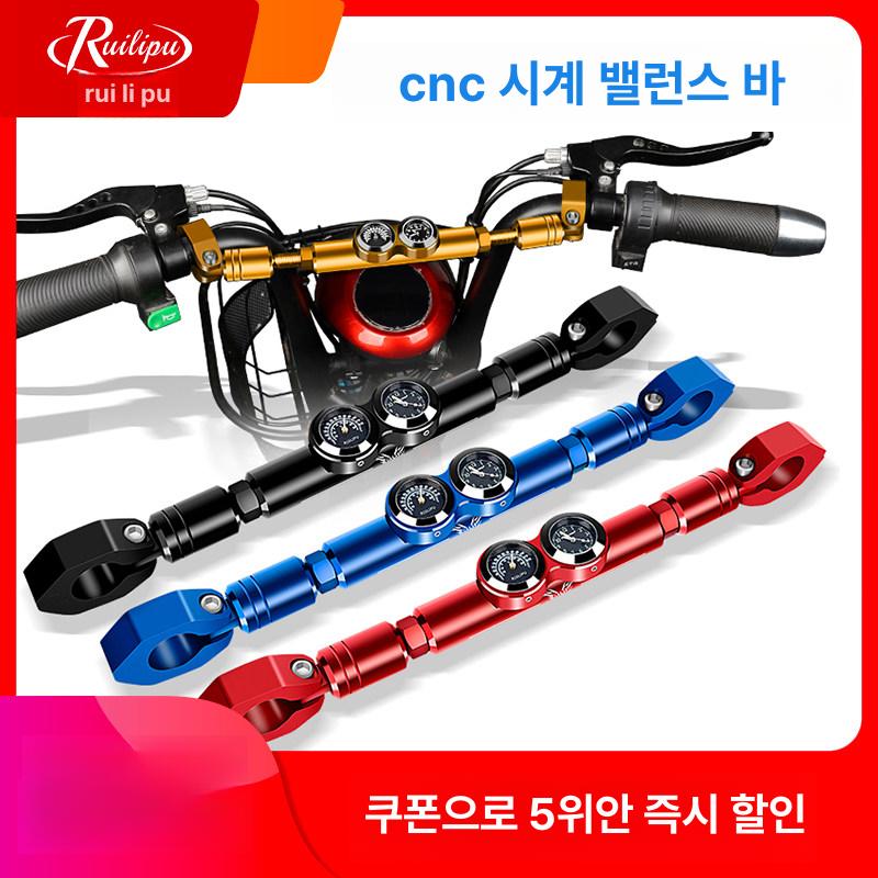 휴대폰 거치대 밸런스 브래킷 360도 회전 익스텐더 크로스바 핸들바 호환용 - 상세 이미지 2