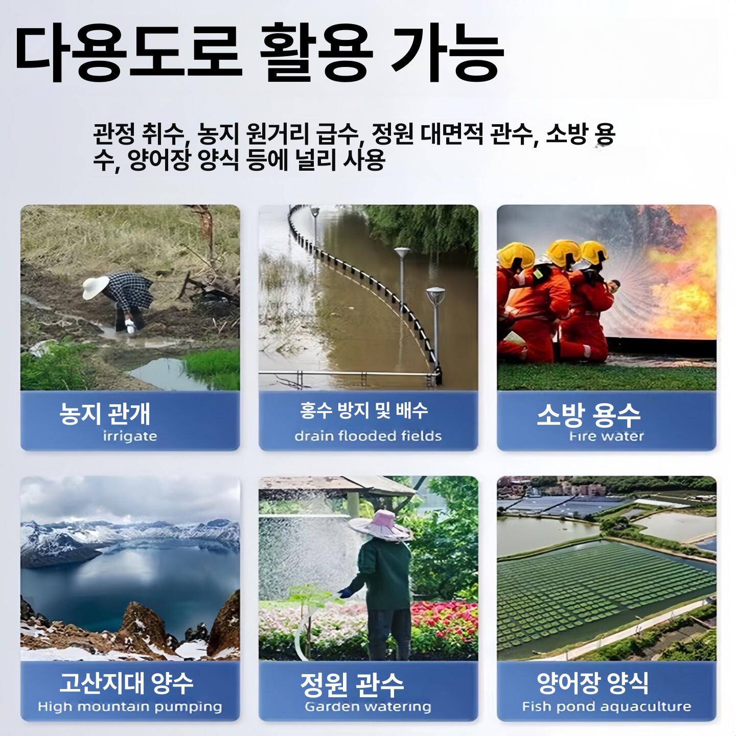 가정용 양수기 수중펌프 지하수모터 워터 자동펌프 부스터 농사용 오수 수정펌프 관개 - 상세 이미지 3