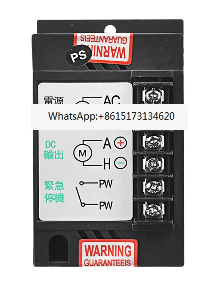DC-51 DC 모터 속도조절기 소형 90V 110V 180V 24V