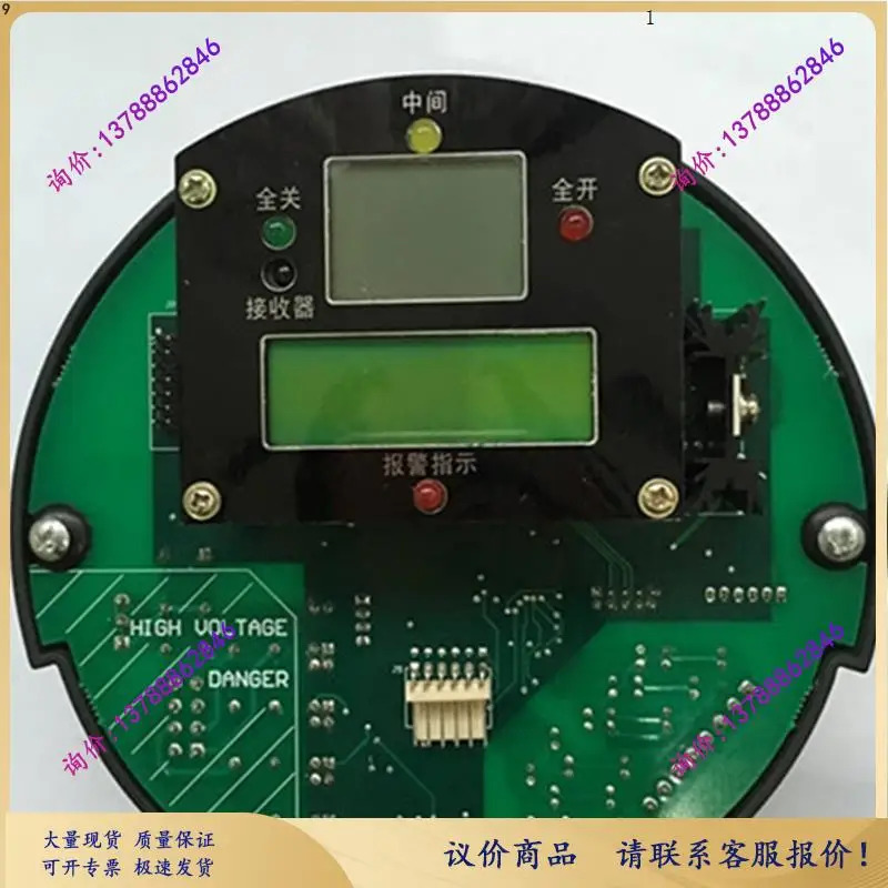 ROTORK-IAT 시리즈 로터 액추에이터 패널 IA-VC-06A-1.0 IA-VC-07A