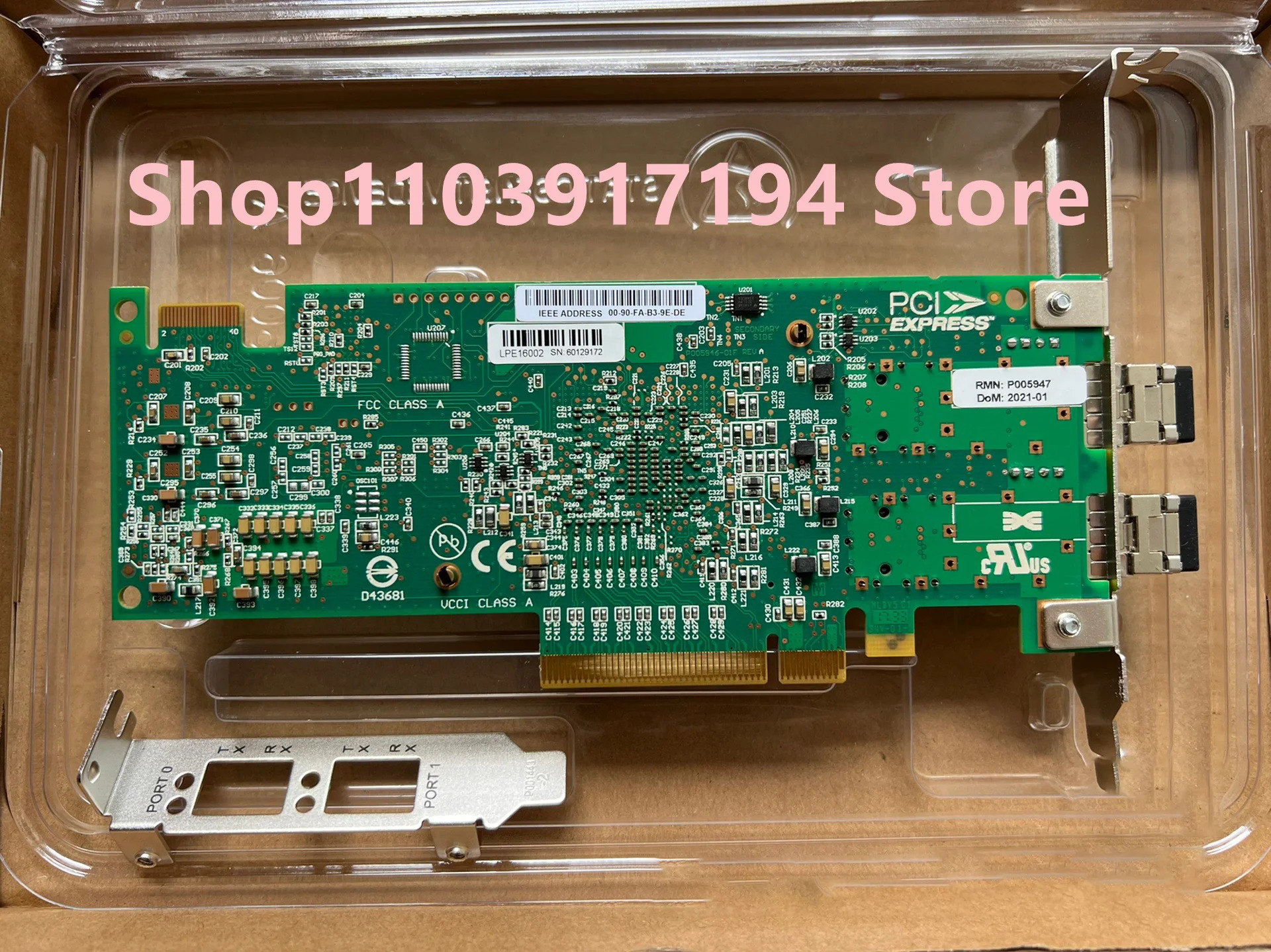 Emulex LPE16002B-M6 PCIe 듀얼 채널 HBA 광섬유 카드 16Gb