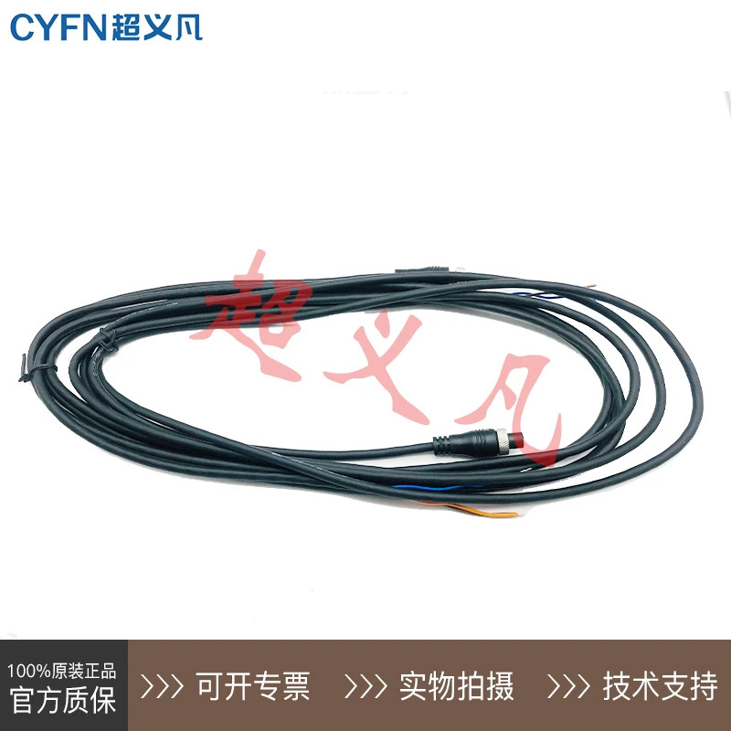 Schleger 격45LC0520-N1202S/45LC0520-NE1202S/45LC0520-NR1202S