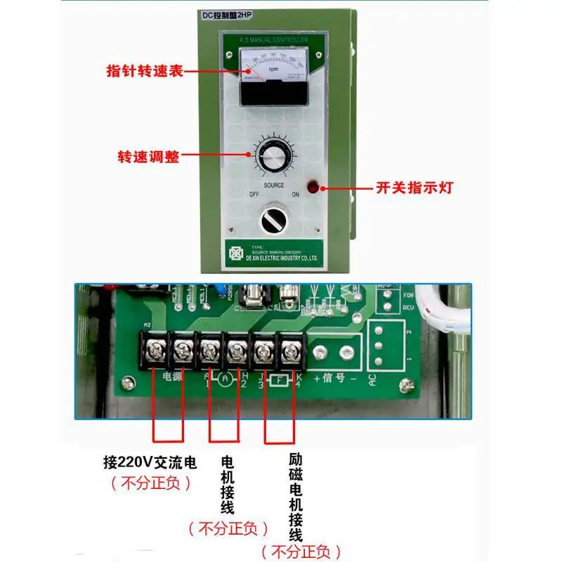 Xinda DC 컨트롤패널 모터 거버너 750W 1hp호환 2hp호환 3hp호환