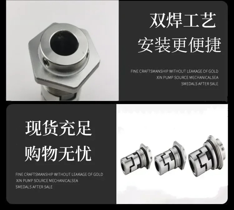 기계적 밀봉 Grundfos CR CDLF JMK NJK GLF-12 16 22