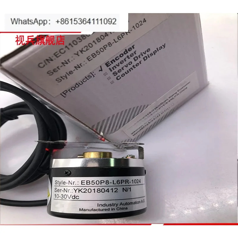 E50S8-360-3-T-240 로터리 인코더