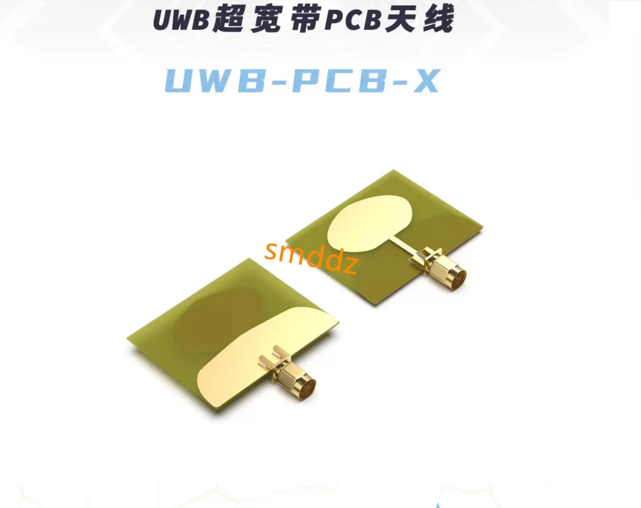 5개 . UWB 전방향성 PCB 안테나 UWB-PCB-X 초광대역 저비고성능