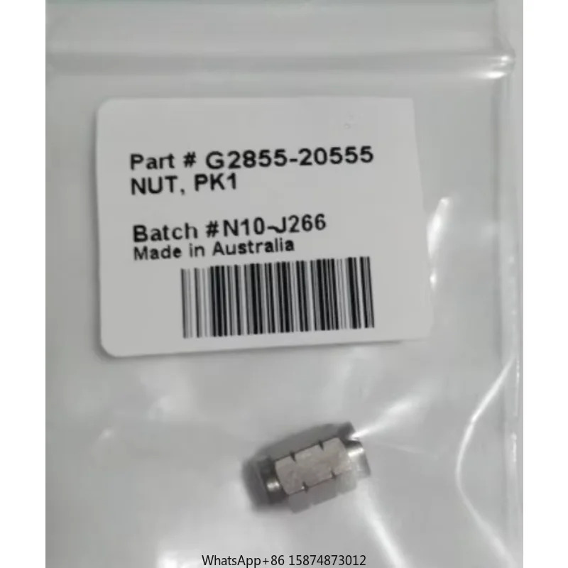 Agilent G2855-20555 실타이트너트 스웨이징 너트 0.8mm