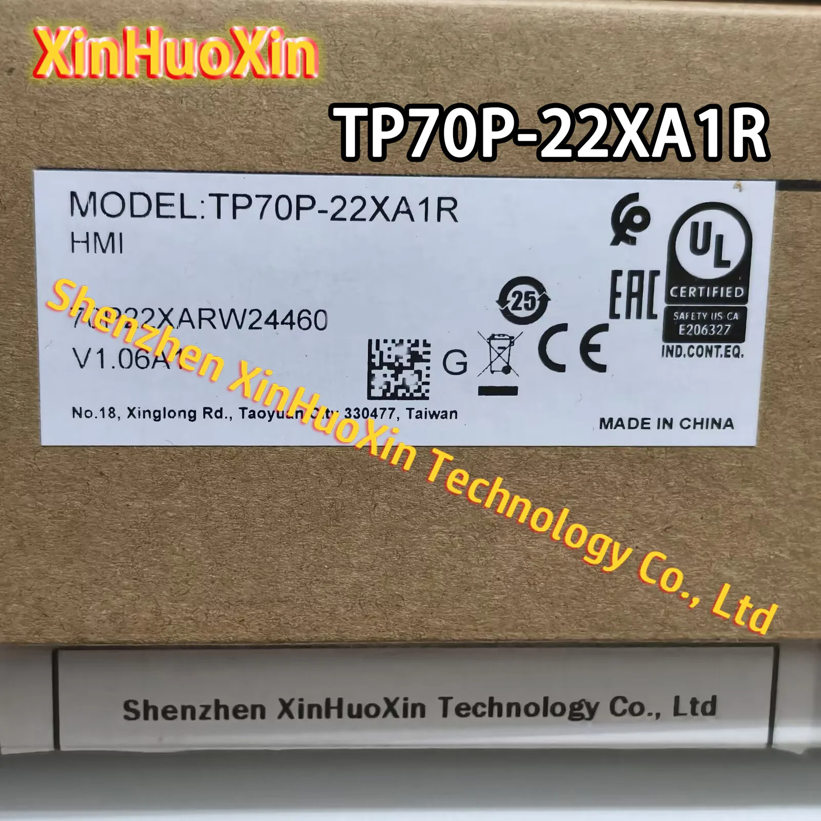 원본 TP70P-22XA1R