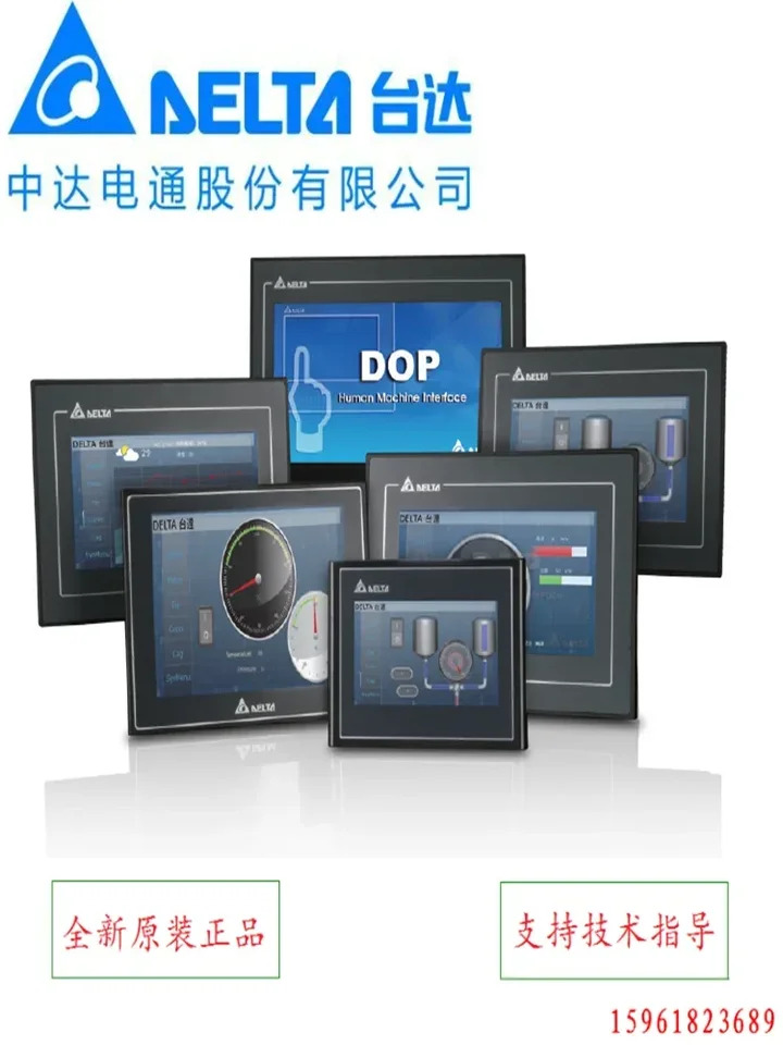 Zhongda Dentsu 델타 터치 스크린 DOP-B10S511 인터페이스 DOP-B10E515