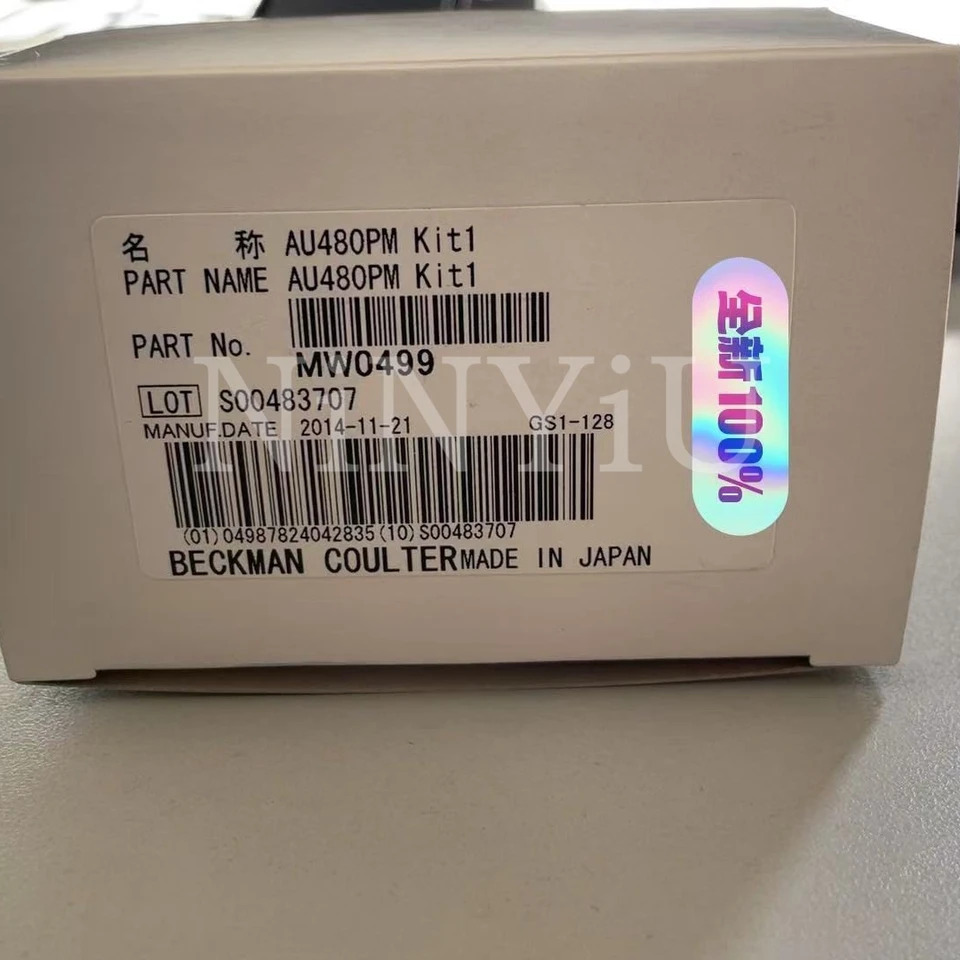 Beckman Coulter 키트 AU480 MW0499