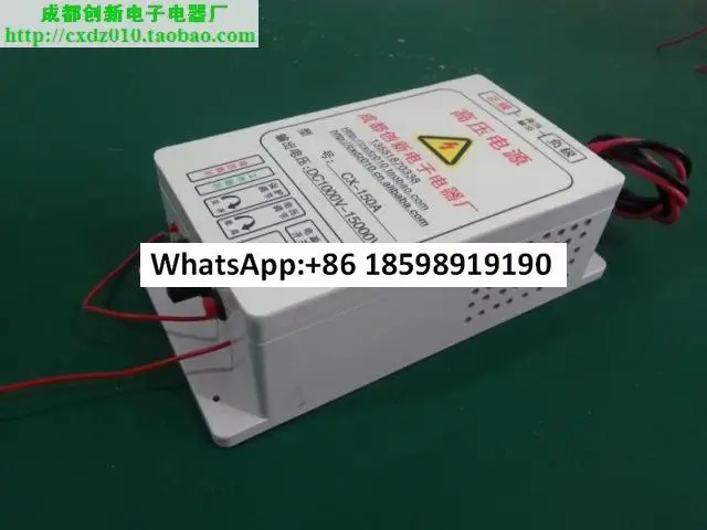 오일 연기 정화기 고전압 전원공급장치 150W 15KV