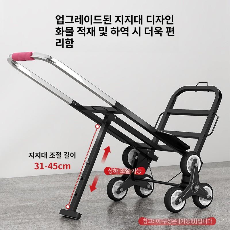 계단용 접이식 핸드카트 고하중 물류 운반 짐수레 계단오르기 평지용 - 상세 이미지 5
