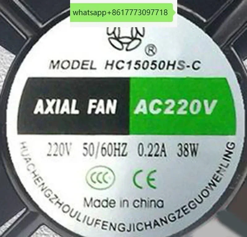 HC17250HB-C/HC12038/17052/15050/20060HB 220V 냉각팬 팬