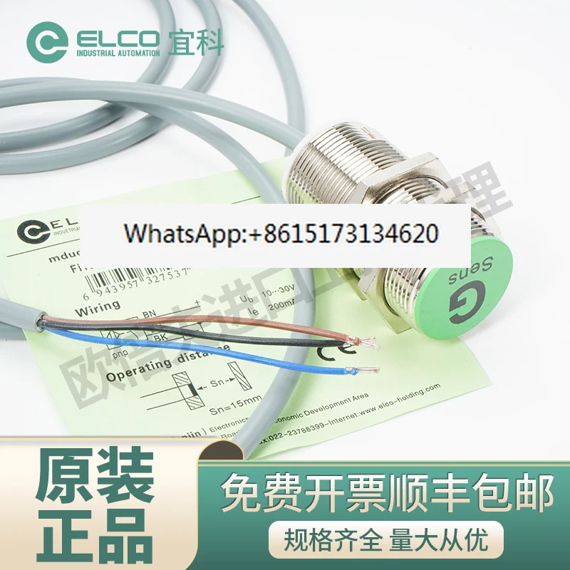 Yike 센서 NI4-M12-OP6L NI5-M12-OP6L 스위치 FI2-M12-OP6L