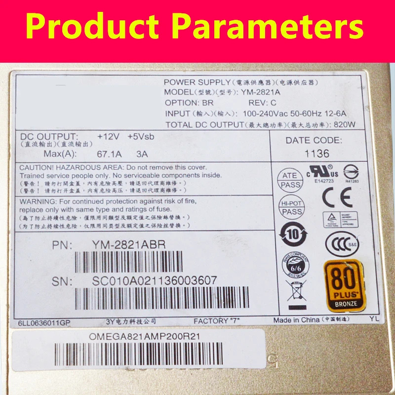 전원공급장치 YM-2821A YM-2821ACR YM-2821ABR 3Y 820W PSU 신