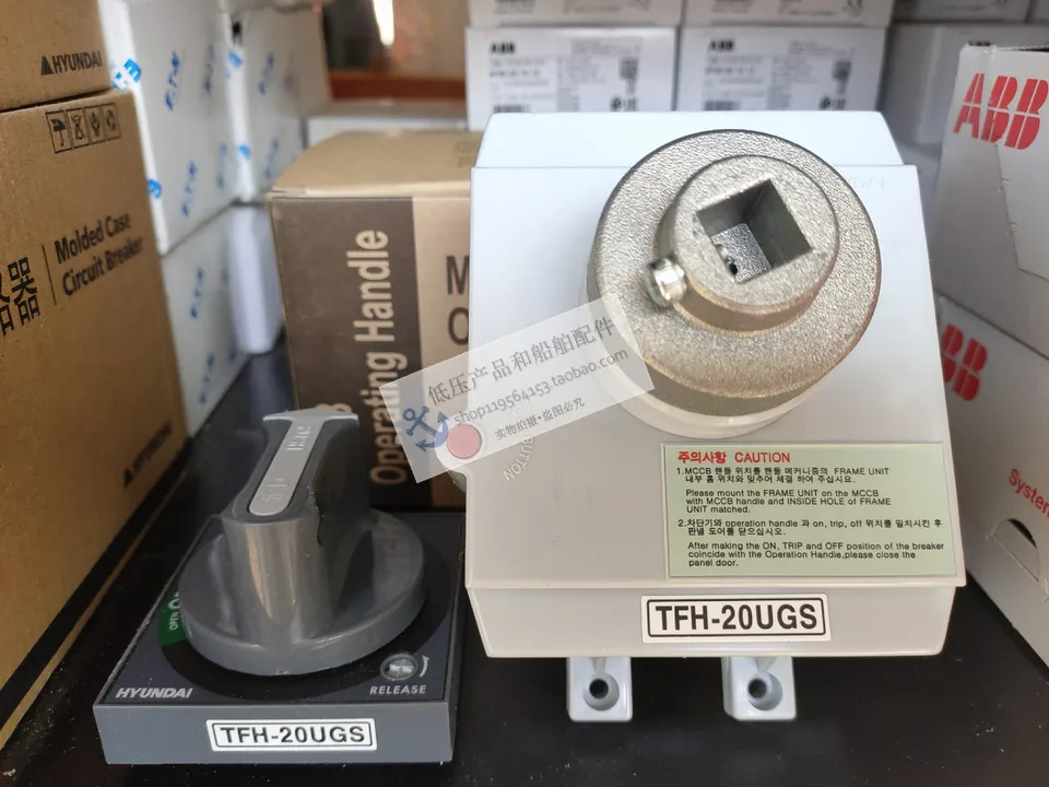 오리지널 모던호환 액세서리 핸들 TFH20UGS/TFH-20C 신