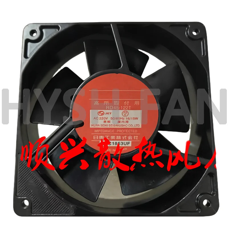 RD45-122 T 고온 내성 냉각팬 AC200V mm 신