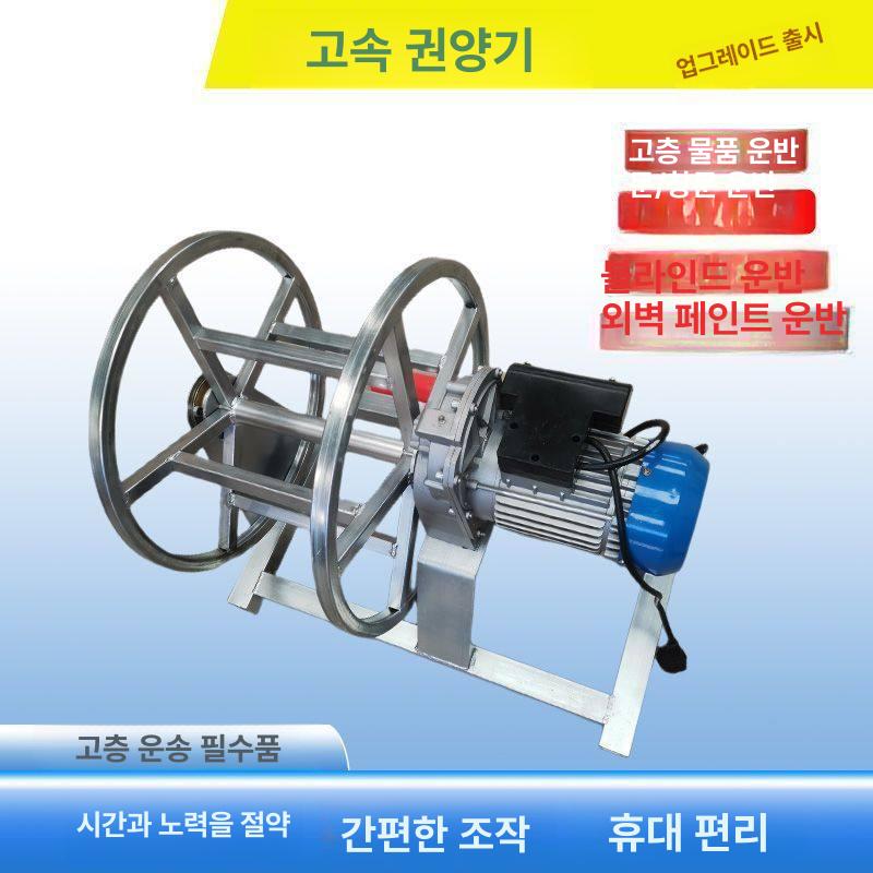 어망 낚시 견인 전동 윈치 보트 로프 양승기 전기 밧줄 바다 네트 당기는 기계 - 상세 이미지 3