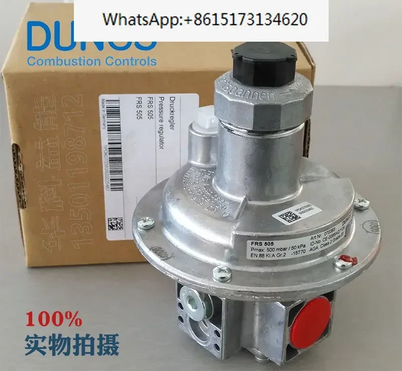 DUNGS 감압밸브 FRS505 510 520 503 507 515 독일 윙 압력 조절 안정화 밸브
