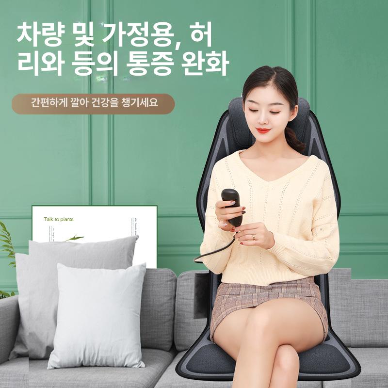 전동 안마기 방석 엉덩이 마사지기 패드 골반 진동 찜질 경추 등받이 플러그인 의자형 - 상세 이미지 3