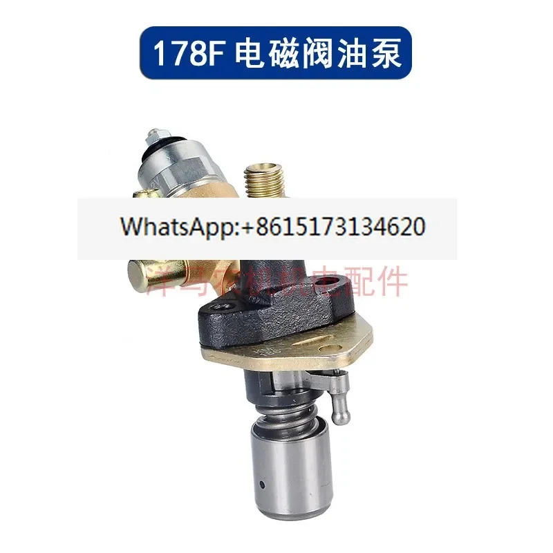 전기 펌프 무소음 공랭식 발전기 액세서리 186F 188 192F 195/1100