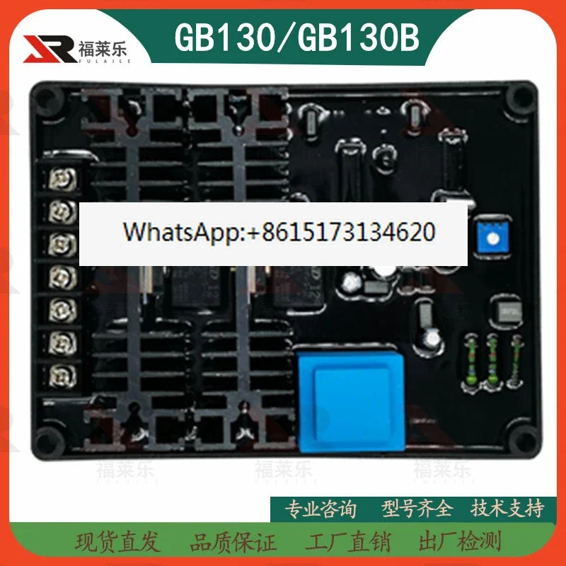 전압 조정기 브러시 발생기 세트 DX-11 PEB300 R GB130 GB130B