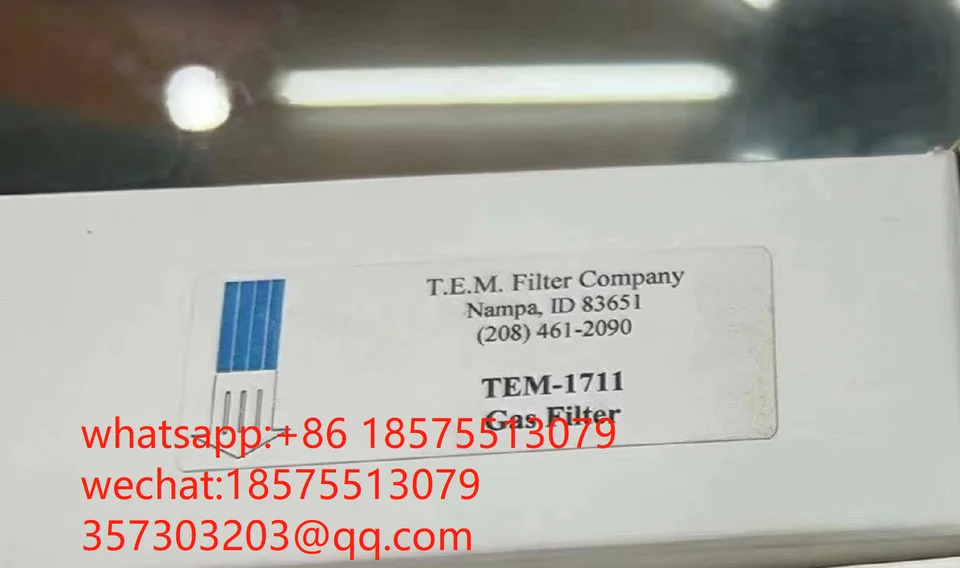 TEM-1711 필터신